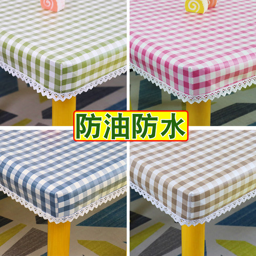 防油防水免洗幼儿园桌布防滑格子