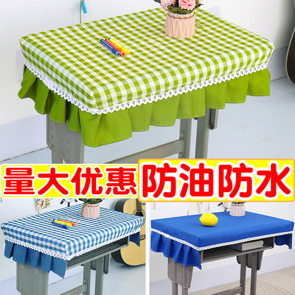 小学生桌布学习桌罩学生课桌桌垫防油防水幼儿园桌布学校书桌桌套