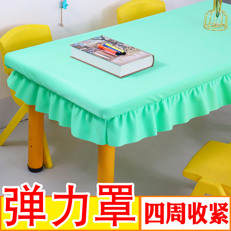 松紧带弹力罩防滑厚实