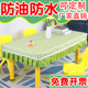 幼儿园桌布防水防油免洗桌罩桌套课桌套长方形桌子专用小学生桌布