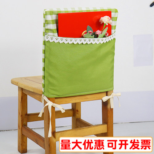 幼儿园椅子套靠背套收纳套罩