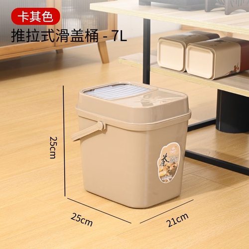 配件茶水桶排水垃圾桶