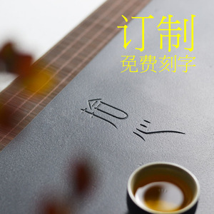 新款天然整块乌金石茶盘小号大号简约石头排水黑金石茶台石材免费