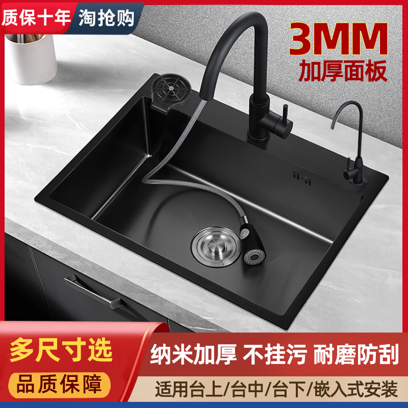 纳米加厚304不锈钢手工水槽