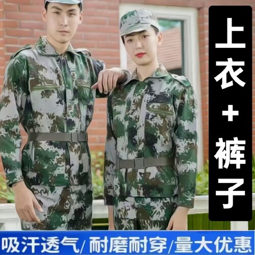 学生军训服装男夏季学校军训服装初高中大学生军训服全套