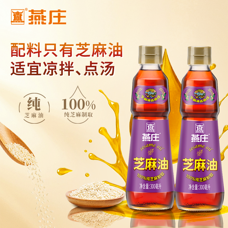 ׯ֥300mL/ƿڴ֥͵ζ͵պ 16.81Ԫ