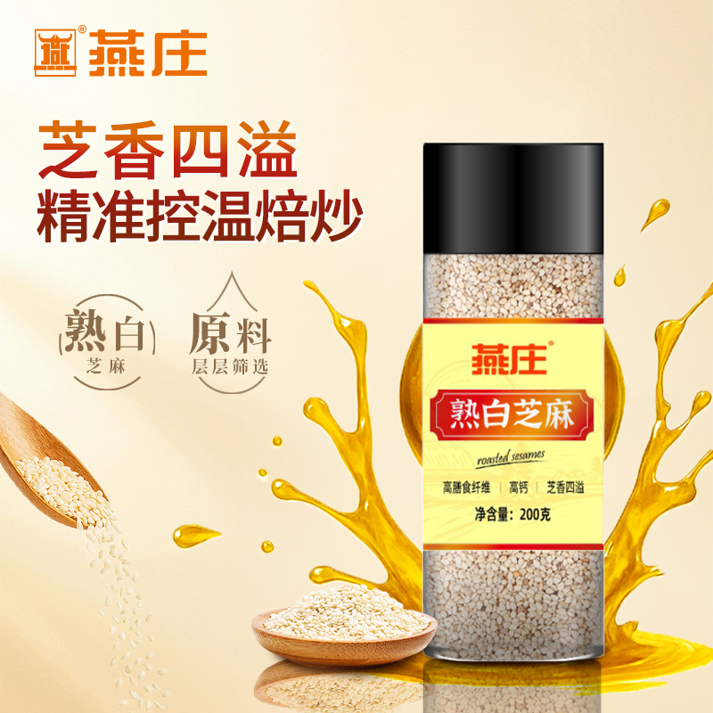 ڲׯ֥200gװ ʳɳϴӼú決ﳴ 15.41Ԫ