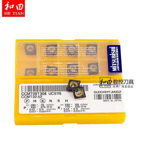 日本三菱数控车刀片CCMT09T308 UC5115和田数控刀具 直销