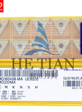 三菱数控车刀片 TNMG160408-MA UE6020/HTi10/UTi20T 加工钢件
