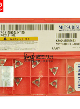 日本三菱精镗数控刀片 TPGX110304L HTi10