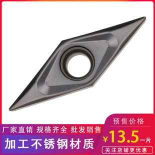 走心机车刀VBGT110302 160402数控外圆内孔精车VCGT110302 160401