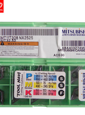 日本三菱数控车刀片DCMT11T308 NX2525/UTi20T/UC5115