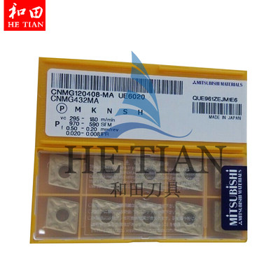 三菱MITSUBISHI数控车刀片CNMG120408-MA UE6020加工钢件 现货