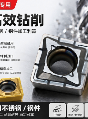 数控镗孔钻削刀具XCMT10T304 080304 070304 060204 050204不锈钢