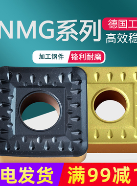 正方形数控车刀片SNMG190624钢件不锈钢SNMG150612-RB大切削加工