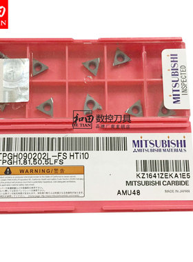 正品三菱数控刀片陶瓷合金TPGH090202-FS HTI10/NX2525和田数控
