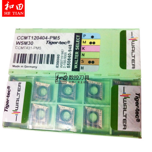 正品德国瓦尔特数控车刀片CCMT120404-PM5 WAP20和田数控 刀具