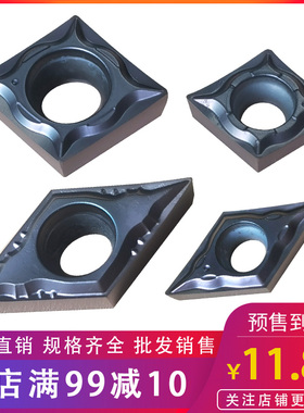 镗孔车刀粒DCRT11T302 070202 CCRT606202 90T302 VBRT110302-CY