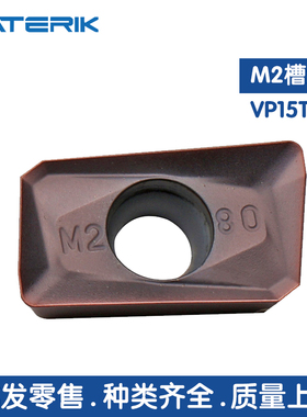 数控R0.8四方铣刀片APMT1135PDER-M2 H2 VP15TF F7030 HTi10