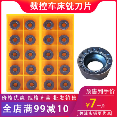 铣刀粒RPMT08T2MO/10T3MO-JS/1204MOE-JS VP15TF HTI10 F620/F730