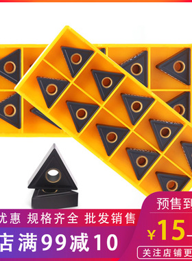 数控车刀片TNMA160404 TNMA160408 TNMA160412 UC5115铸铁专用