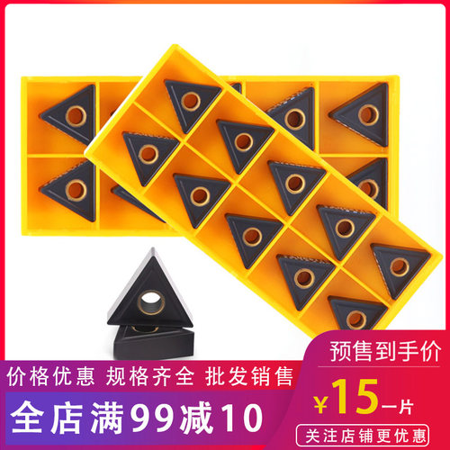 数控车刀片TNMA160404 TNMA160408 TNMA160412 UC5115铸铁专用