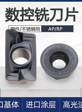 赛德瑞铣刀片R5钢件T5R11 5R11CT10*3.65不锈钢11A11CT 16A11