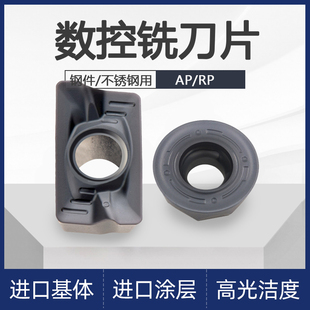 16A11 3.65不锈钢11A11CT 赛德瑞铣刀片R5钢件T5R11 5R11CT10