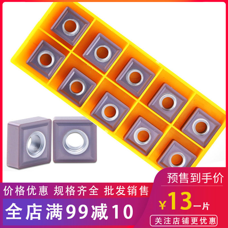不锈钢刨槽机数控刀片snmg120408 120404-ms vp15tf ue6020 us735