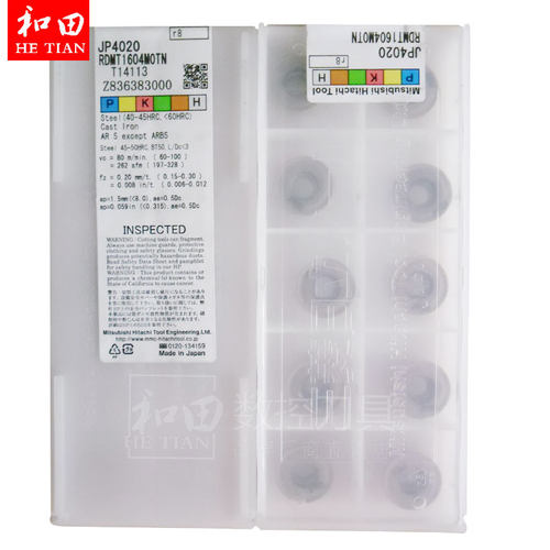 日本日立数控铣刀片加工不锈钢RDMT1604MOTN JP4020和田数控 刀具