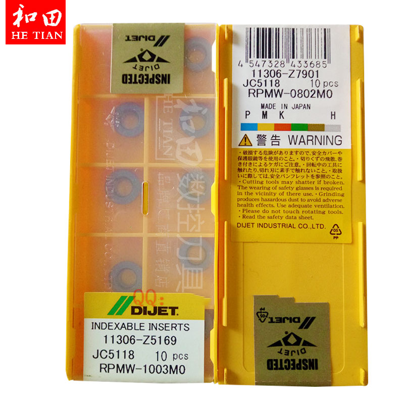 正宗日本黛杰RPMW1003MO JC5118/JC8015 数控铣刀片R5 加工钢件