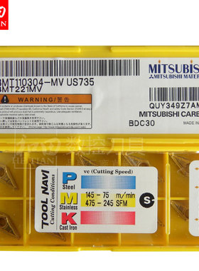 三菱VBMT110304-MV VP15TF/US735/UE6020/HTi10/UTi20T/UC5115