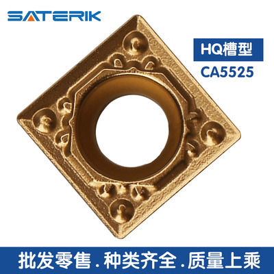 钢用正方形数控刀片SCMT09T304/09T308-HQ TN60 CA5525镗孔刀片