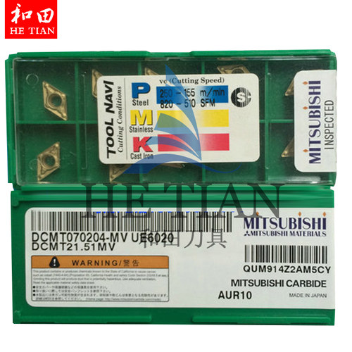 三菱数控刀片DCMT070204 UE6020/UE6110/US735/HTi10 加工钢件