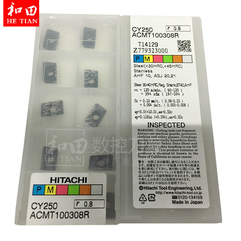 日本日立数控铣刀片加工不锈钢ACMT100308R CY250和田数控 刀具