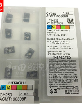 日本日立数控铣刀片加工不锈钢ACMT100308R CY250和田数控 刀具