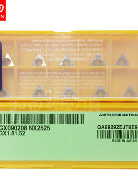 日本原装进口三菱数控车刀片TPGX090208 NX2525和田数控刀具直销