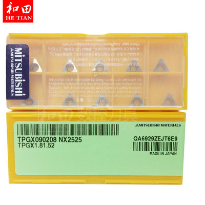 日本原装进口三菱数控车刀片TPGX090208 NX2525和田数控刀具直销