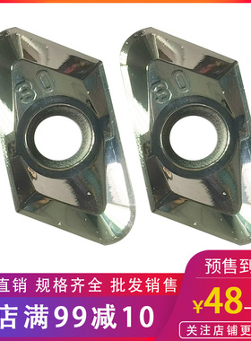 铝合金铣刀片XEKT19M530FR-MA H01加工铝件克洛伊槽型