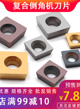 数控倒角机刀片SPGW090304 120408 VP15TF US735正方形硬质合金