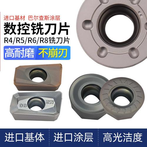 数控圆刀片RPMT1204/APMT1604