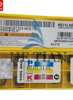 三菱数控刀片铸铁车刀CCMW09T304 UC5115/UC5105和田数控 刀具