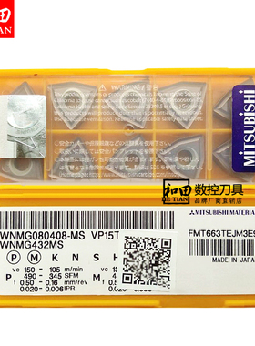 日本三菱槽型数控刀片WNMG080408-MS VP15TF/HTi10/NX2525/UTi20T