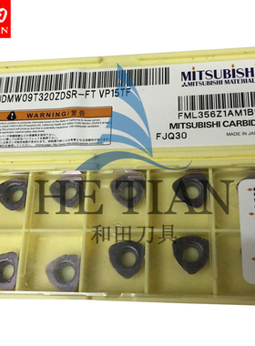 三菱MITSUBISHI 高进给快切削铣刀粒JDMW09T320ZDSR-FT VP15TF