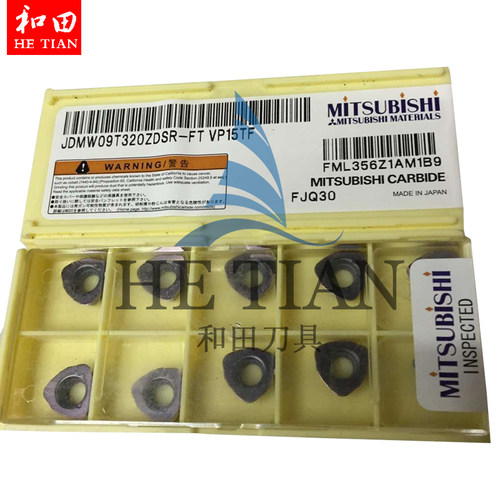 三菱MITSUBISHI 高进给快切削铣刀粒JDMW09T320ZDSR-FT VP15TF