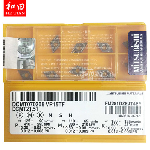 三菱DCMT070208 VP15TF/US735/UE6020/HTi10/UTi20T/UC5115/NX25