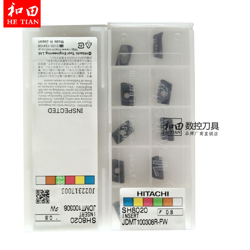 日本正品日立数控铣刀片JDMT100308R-FW SH8020和田数控 刀具