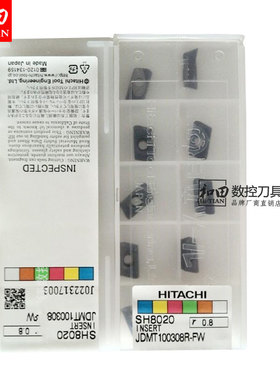 日本正品日立数控铣刀片JDMT100308R-FW SH8020和田数控 刀具