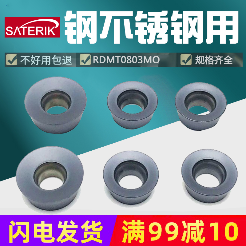 林尼娜槽型数控圆铣刀片