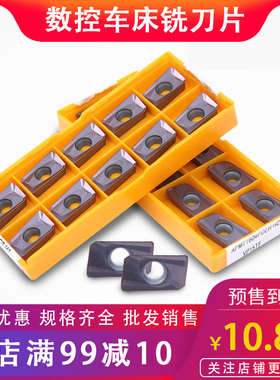 三菱槽型APMT1604PDER 1135PDER-H2/M2 VP15TF铣刀片数控刀片刀粒